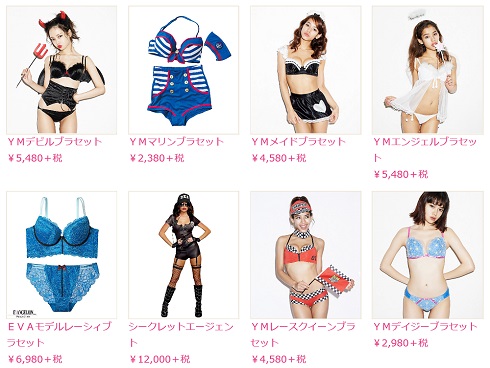 チャイナ下着