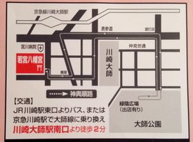 かなまら祭