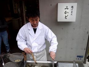 かなまら祭