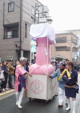 かなまら祭