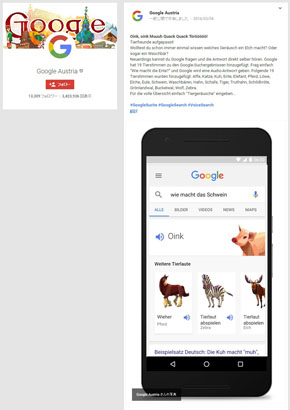 Googleオーストラリア