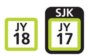 ナンバリング表示例