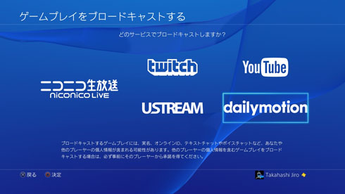 ブロードキャスト