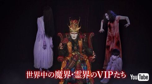 聖飢魔II