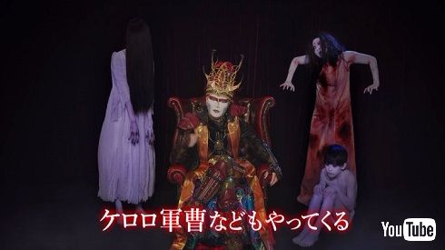 聖飢魔II