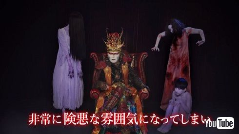 聖飢魔II
