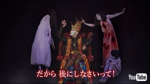 聖飢魔II