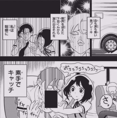 左門くんはサモナー