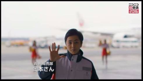 JALの踊ってみた