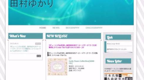 田村ゆかりさん移籍のウワサ