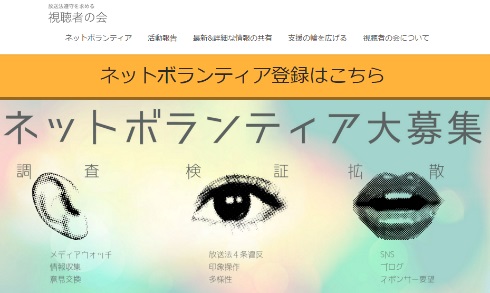 公式サイト
