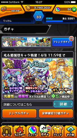 JOGA新ガイドラインの影響