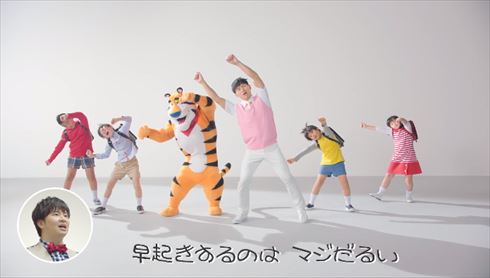 グレイトモーニング体操第1