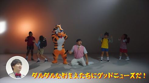 グレイトモーニング体操第1