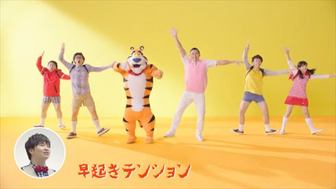 グレイトモーニング体操第1