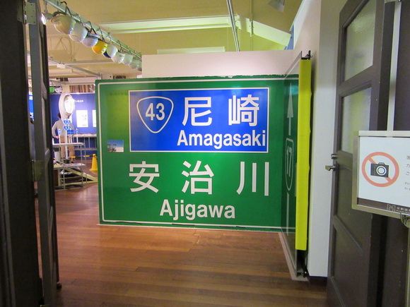 どぼくとマンガ展