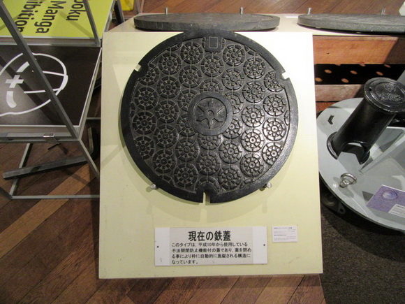 どぼくとマンガ展