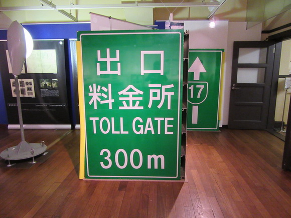 どぼくとマンガ展