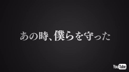 Infini-T Force