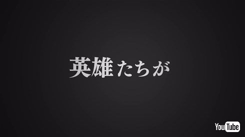 Infini-T Force