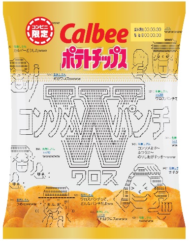 パッケージ