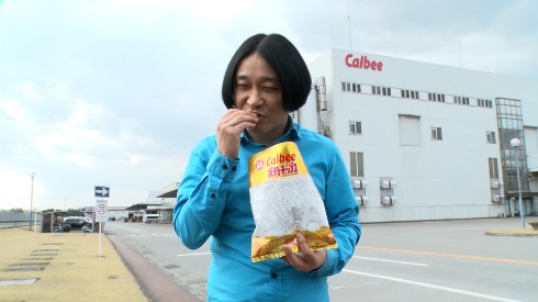 食べる