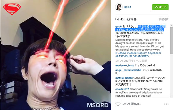 ん゛あ゛ぁ゛あ゛ぁ゛あ゛あ゛ぁ゛！゛