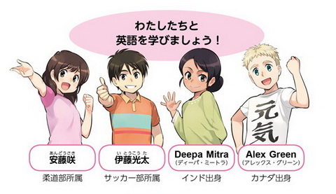 エレン先生かわいい