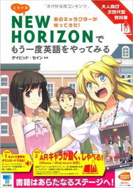 このときからの布石