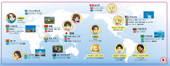 エレン先生かわいい