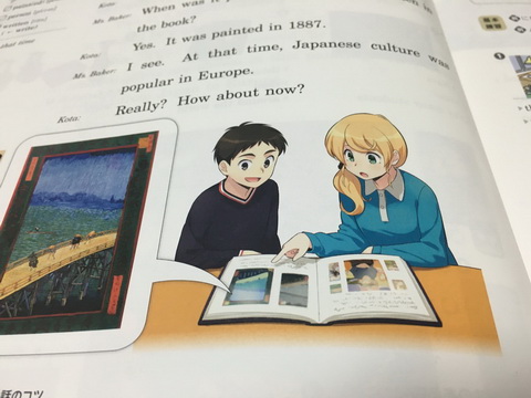 エレン先生かわいい