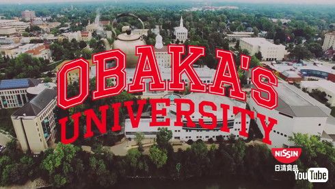 カップヌードルCM中止