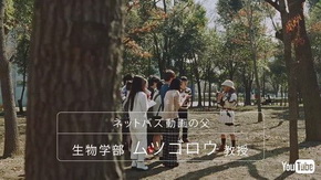 カップヌードルCM中止