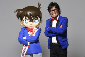 松崎しげる コナン