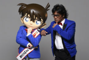 松崎しげる コナン