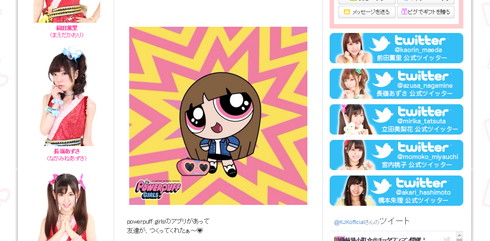 前田薫里さん（川崎純情小町☆）