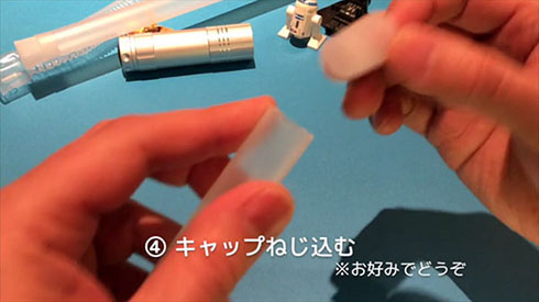 ホースでライトセーバー