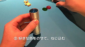 ホースでライトセーバー