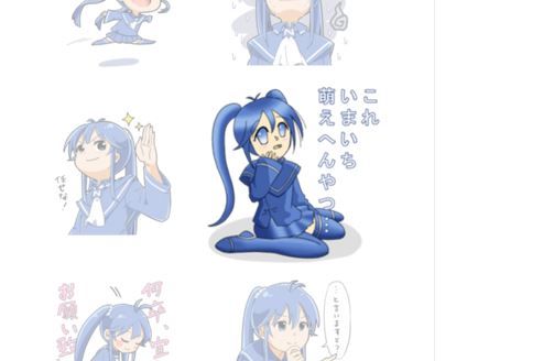 いまいち萌えない娘