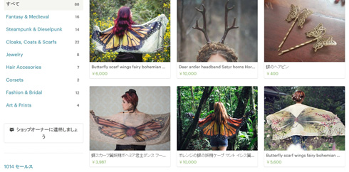 ちょうちょになれる外套＆スカーフ