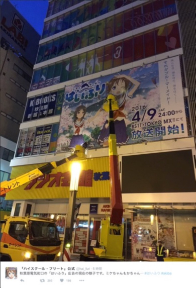 「はいふり」から「ハイスクール・フリート」へ、未明から開始された広告の架け替え作業