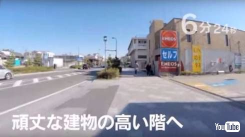 鎌倉市津波シミュレーション