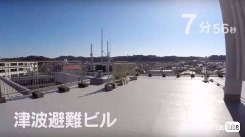 鎌倉市津波シミュレーション