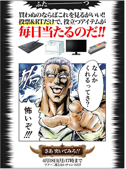 サウザークリップスタジオ