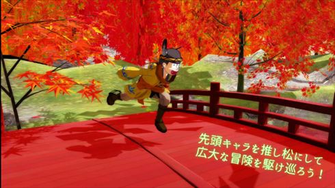 おそ松さんRPG