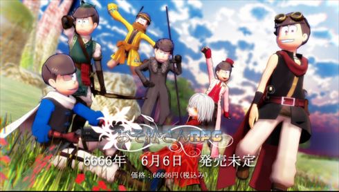 おそ松さんRPG