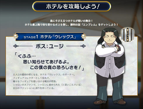 ホテル