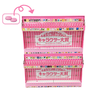 サンリオキャラクター大賞