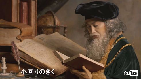 「ダイハツ」安田顕さん