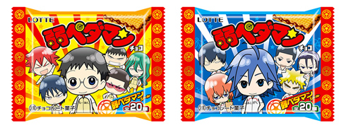 弱ペダマンチョコ